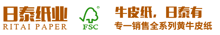 东莞市羞羞视频免费观看纸业有限公司