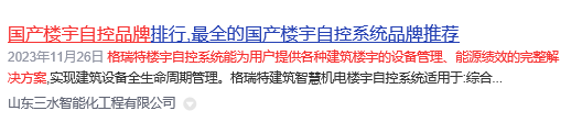 羞羞视频免费观看.jpg
