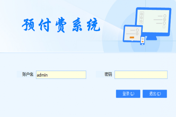 预付费系统羞羞视频APP完整版网站在线观看黄！